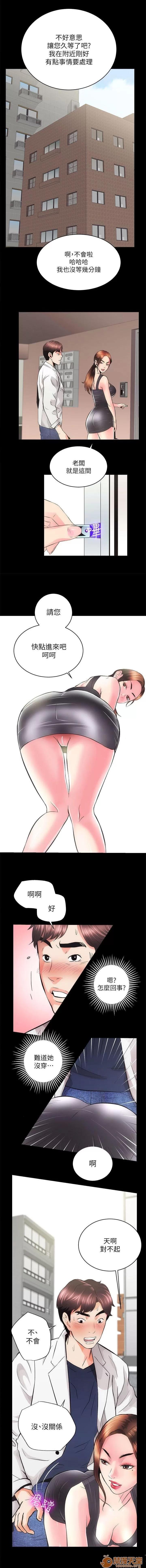 嫻珍不動產 嫻珍不動產/性溢房屋 第37页