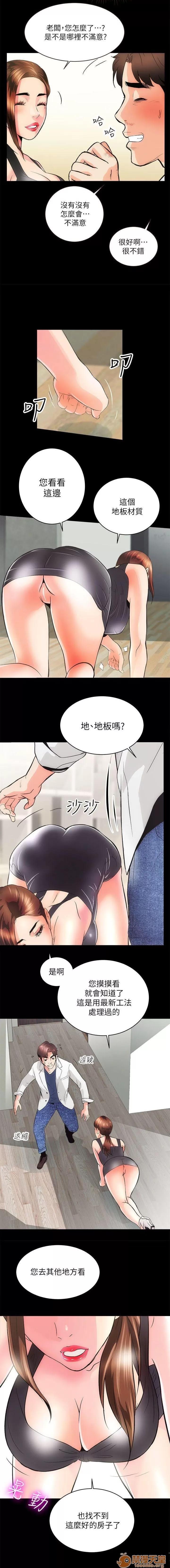 嫻珍不動產 嫻珍不動產/性溢房屋 第40页