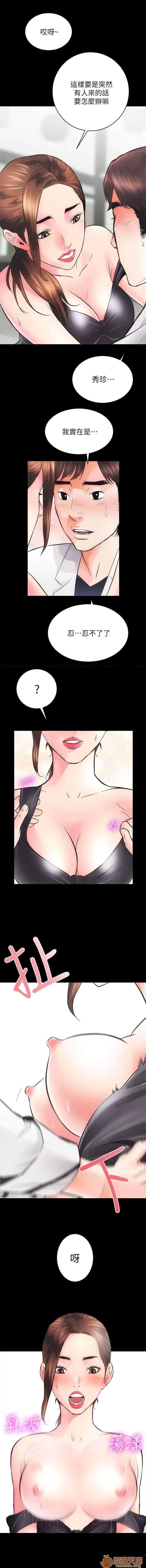 嫻珍不動產 嫻珍不動產/性溢房屋 第46页