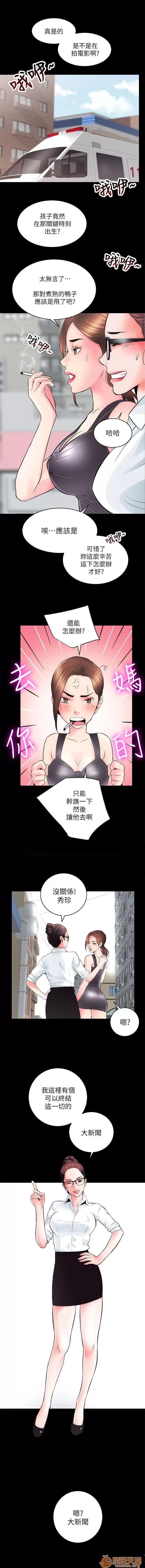 嫻珍不動產 嫻珍不動產/性溢房屋 第55页
