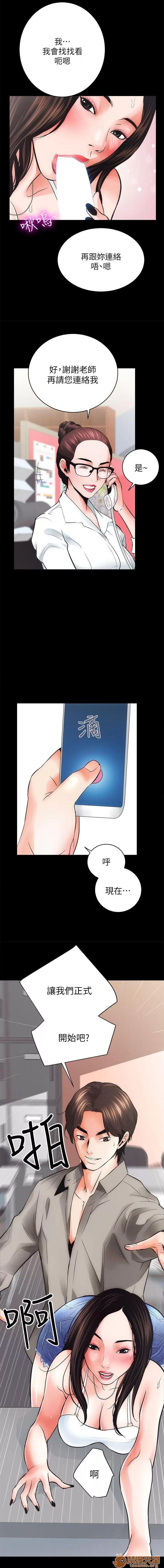 嫻珍不動產 嫻珍不動產/性溢房屋 第63页