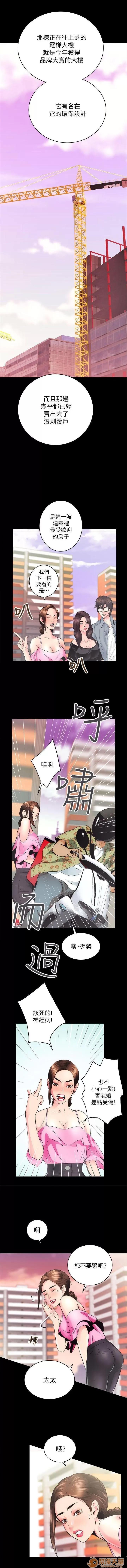 嫻珍不動產 性溢房屋 02 第5页