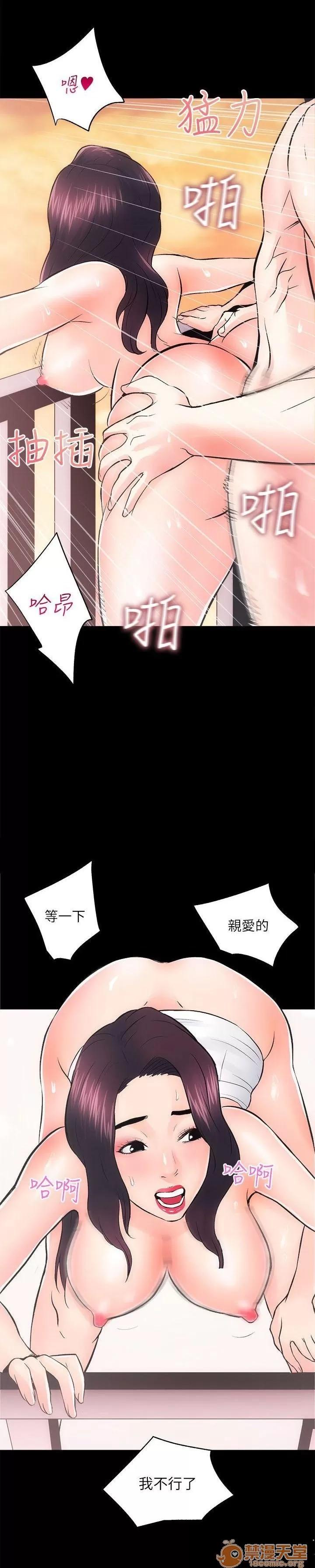 嫻珍不動產 性溢房屋 02 第25页