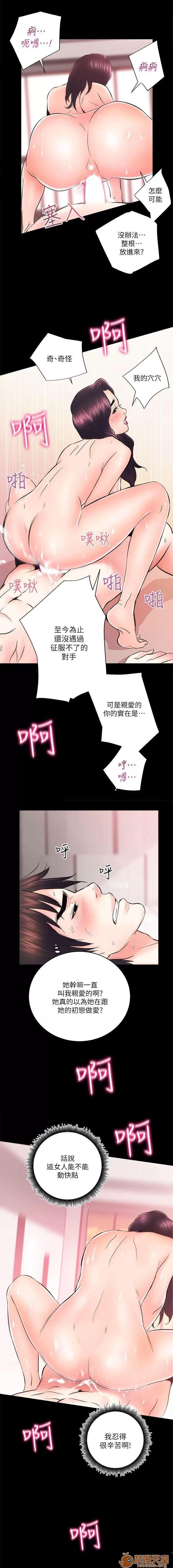 嫻珍不動產 性溢房屋 02 第27页
