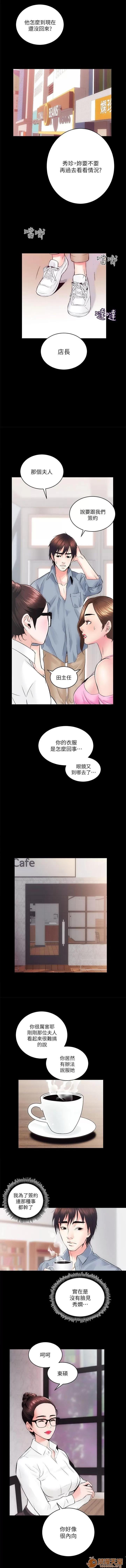 嫻珍不動產 性溢房屋 02 第29页
