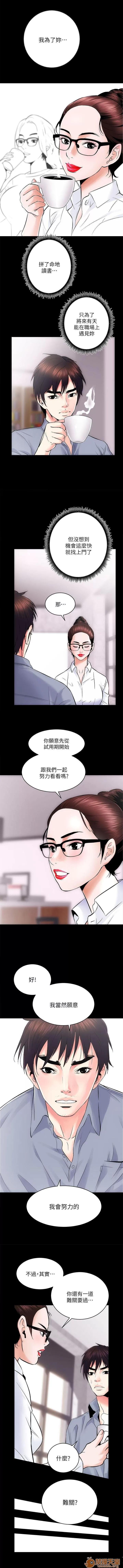 嫻珍不動產 性溢房屋 02 第32页