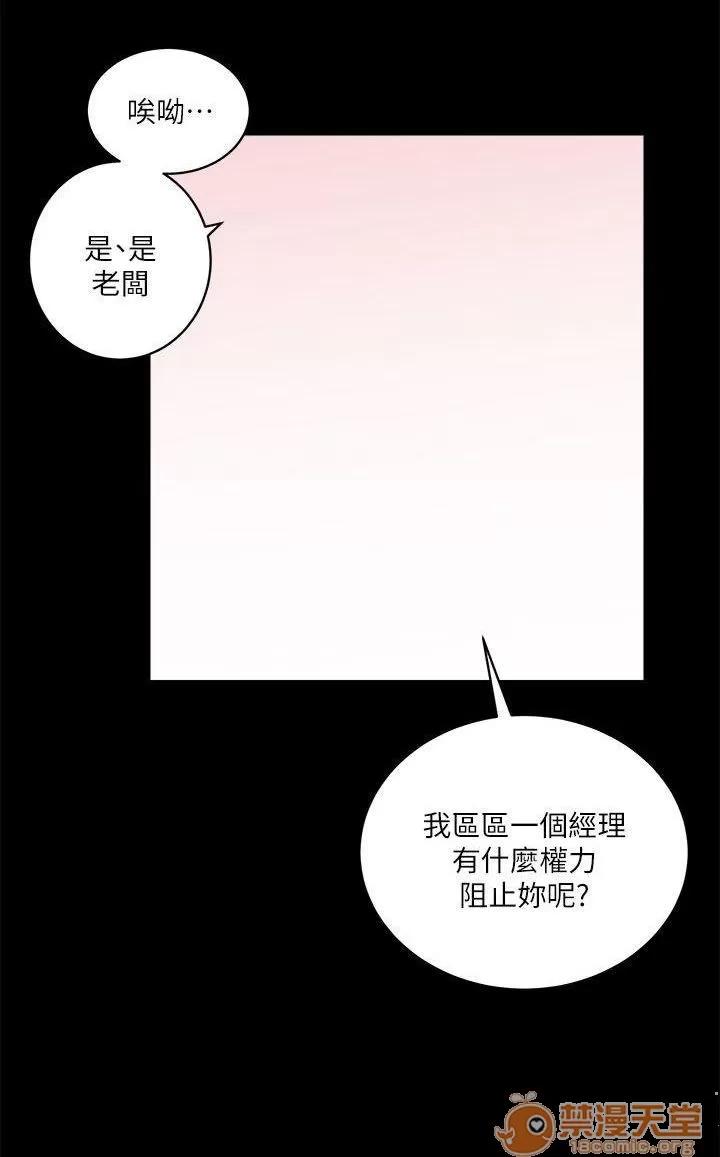 嫻珍不動產 性溢房屋 02 第35页