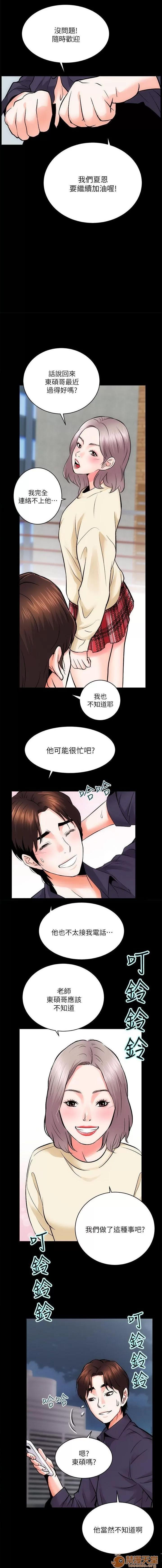 嫻珍不動產 性溢房屋 02 第39页