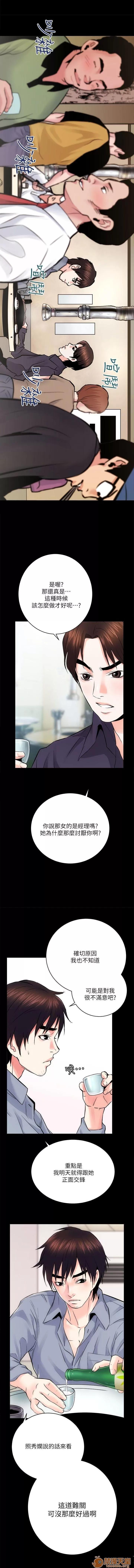 嫻珍不動產 性溢房屋 02 第42页