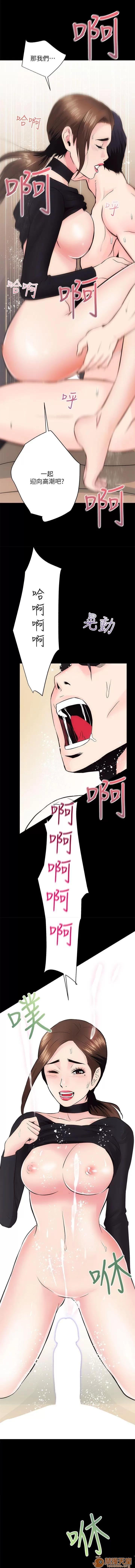 嫻珍不動產 性溢房屋 03 第6页