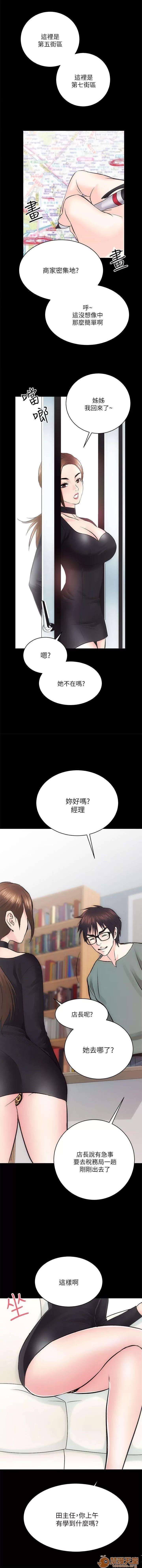 嫻珍不動產 性溢房屋 03 第7页