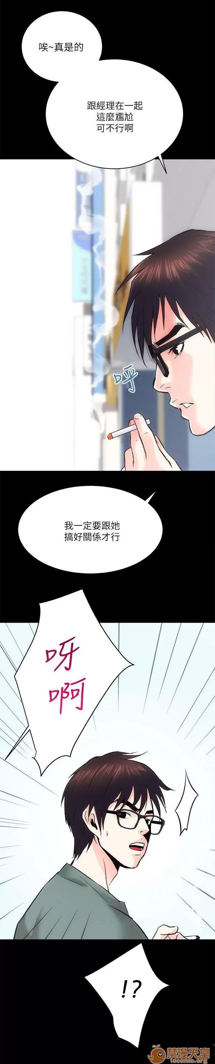 嫻珍不動產 性溢房屋 03 第12页