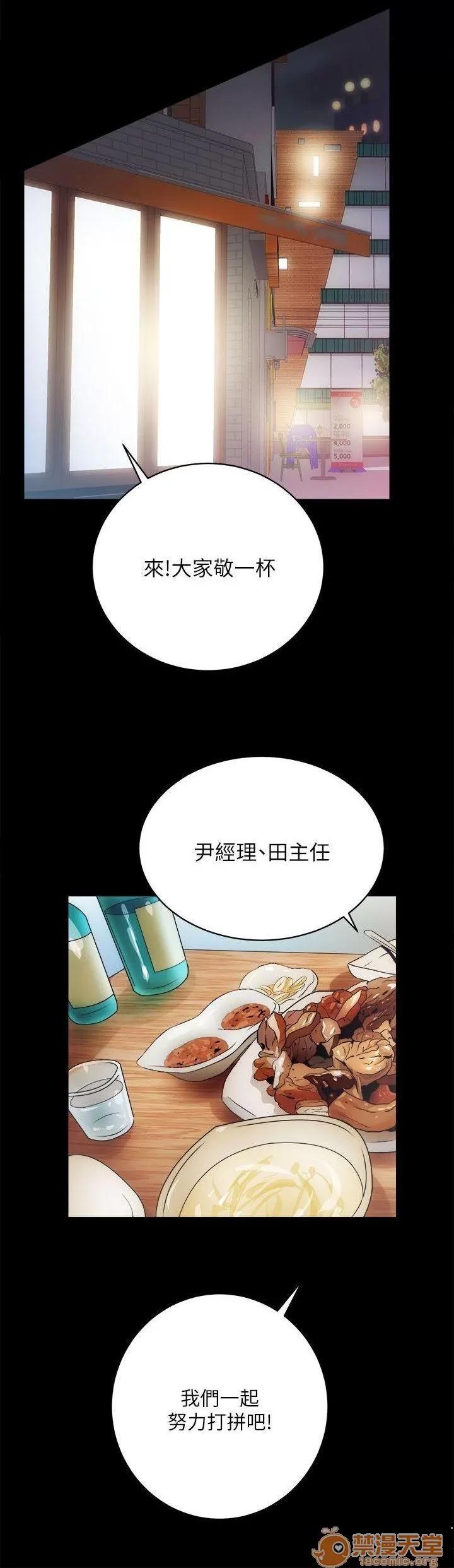 嫻珍不動產 性溢房屋 03 第18页