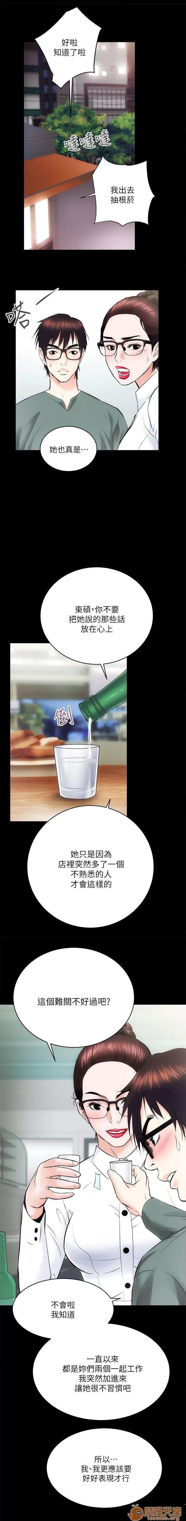 嫻珍不動產 性溢房屋 03 第21页