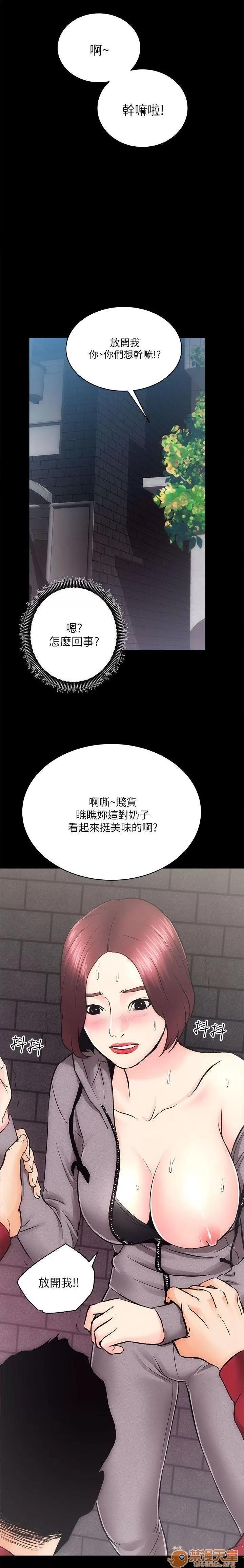 嫻珍不動產 性溢房屋 03 第23页