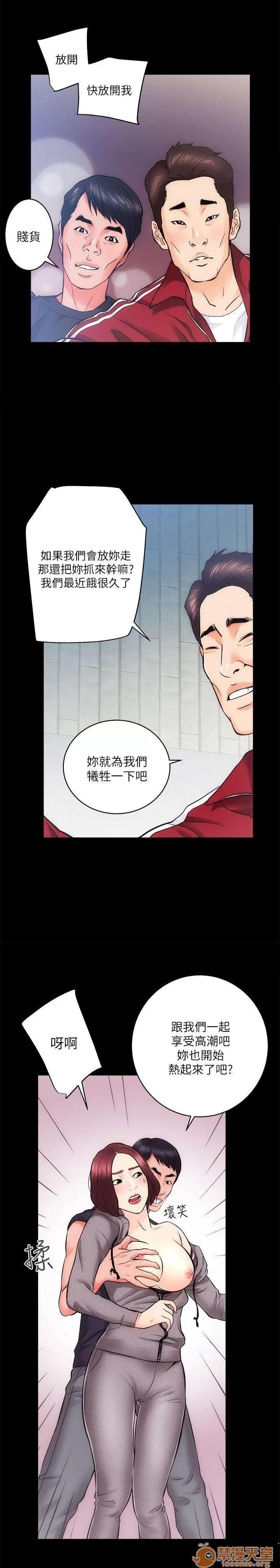 嫻珍不動產 性溢房屋 03 第24页