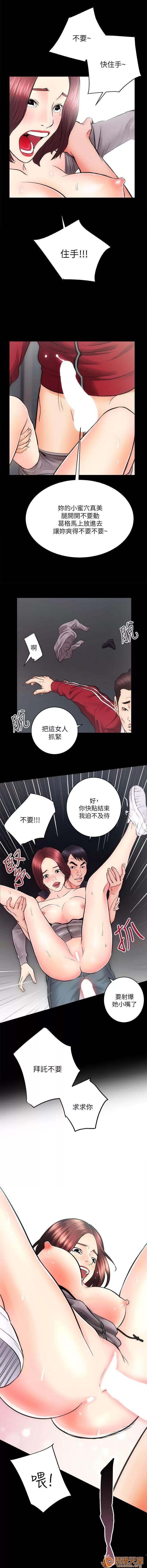 嫻珍不動產 性溢房屋 03 第26页
