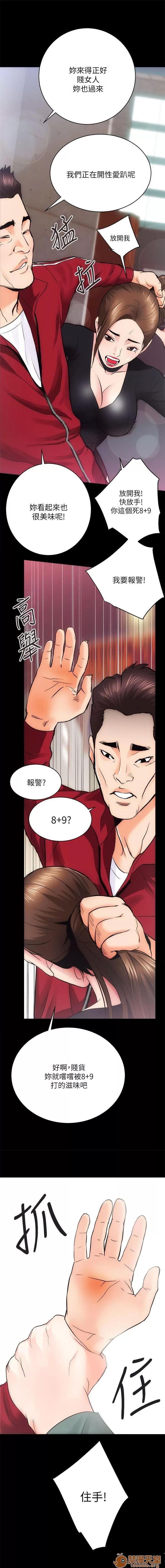 嫻珍不動產 性溢房屋 03 第29页