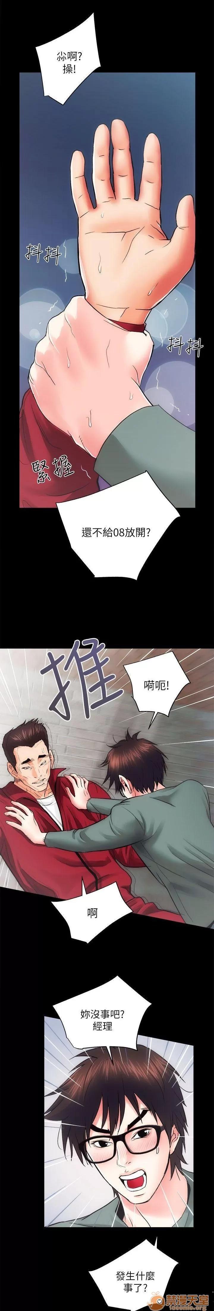 嫻珍不動產 性溢房屋 03 第30页