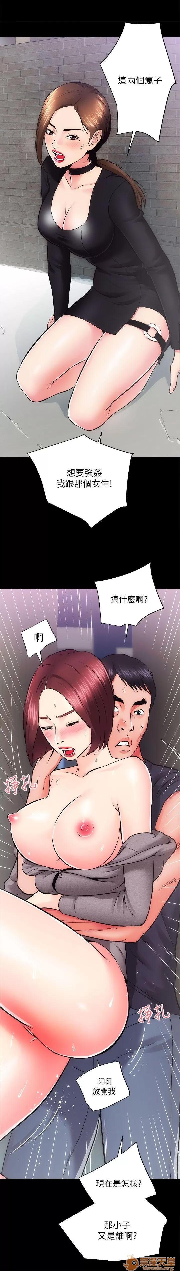 嫻珍不動產 性溢房屋 03 第31页