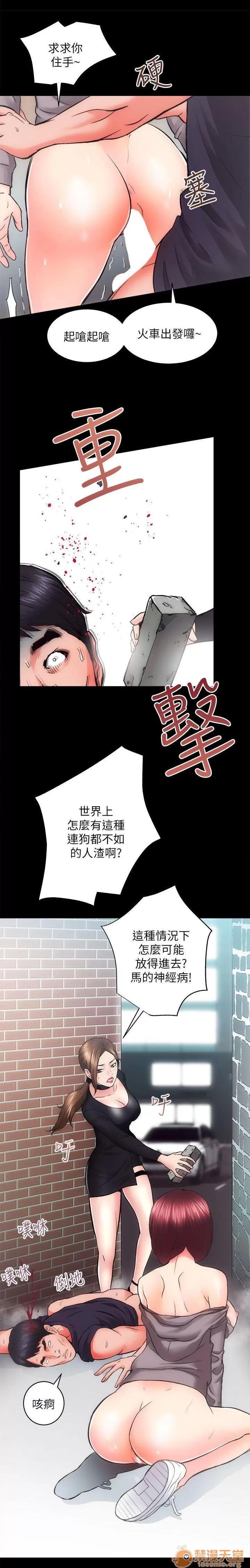 嫻珍不動產 性溢房屋 03 第37页