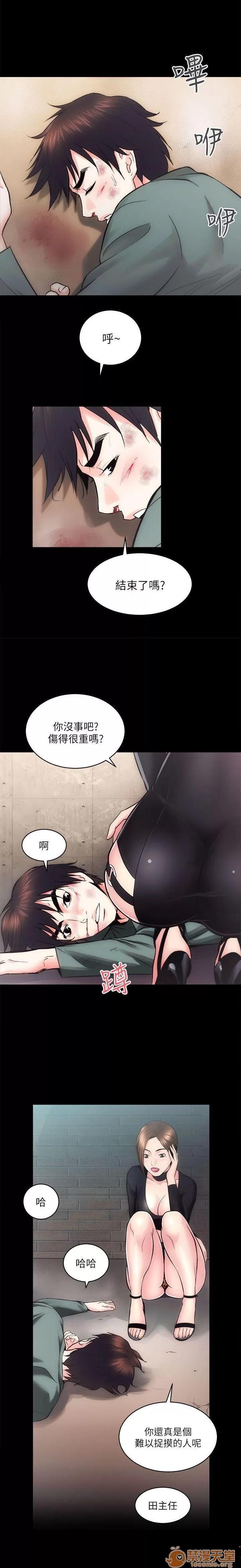 嫻珍不動產 性溢房屋 03 第40页