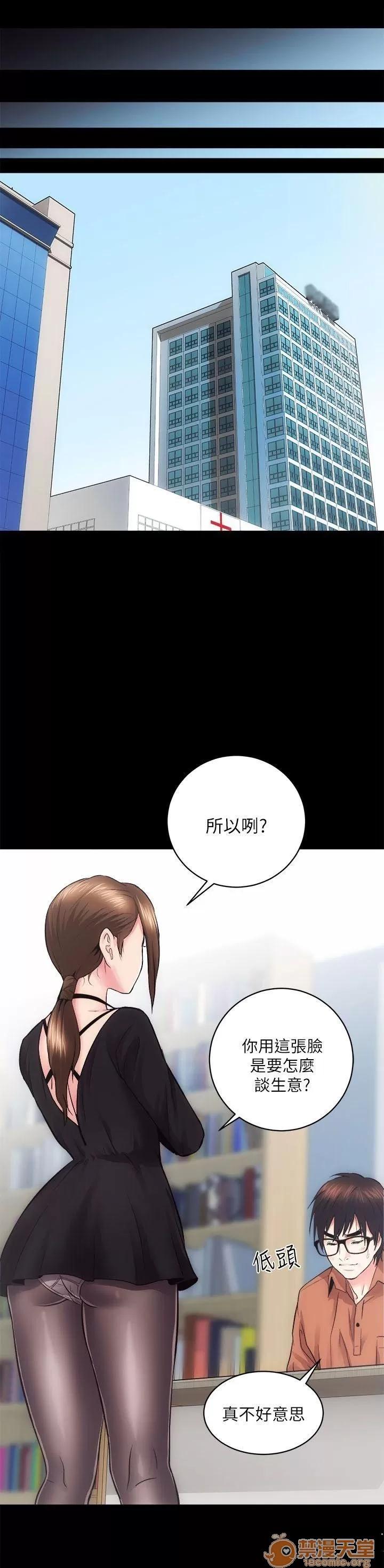 嫻珍不動產 性溢房屋 03 第41页