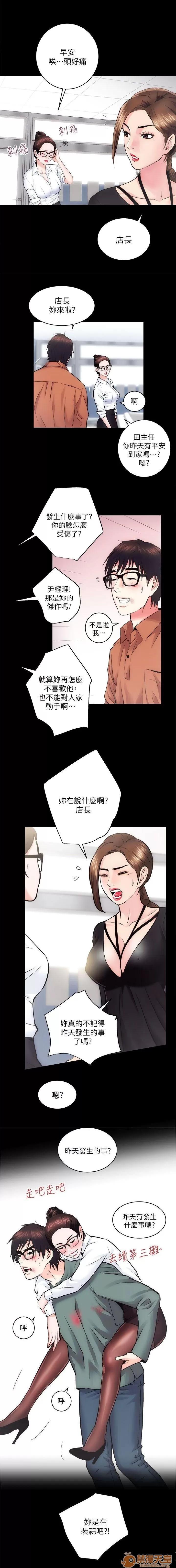 嫻珍不動產 性溢房屋 03 第42页