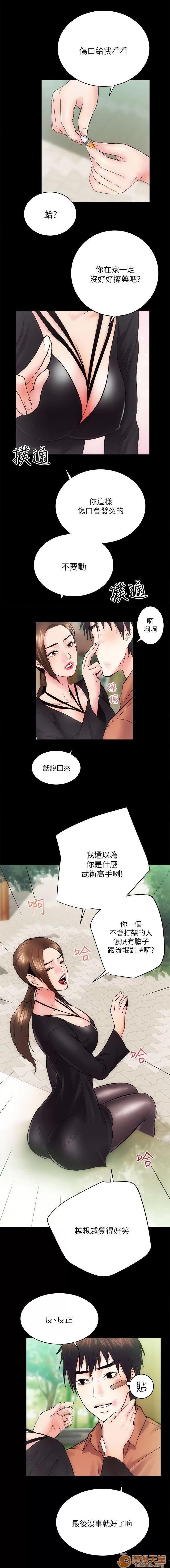 嫻珍不動產 性溢房屋 03 第44页