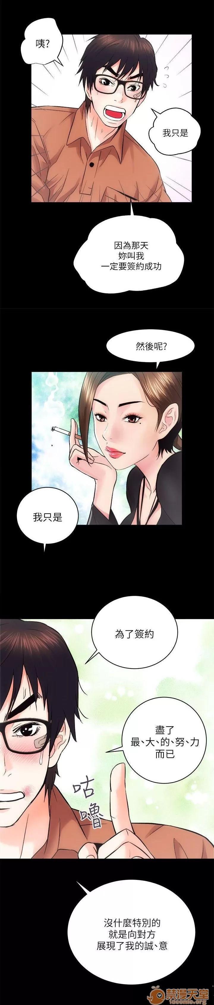 嫻珍不動產 性溢房屋 03 第47页