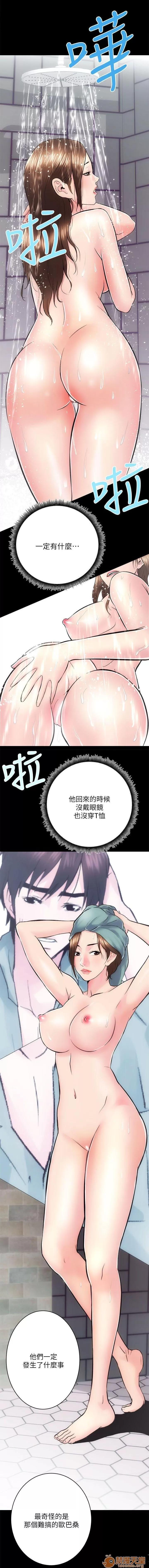 嫻珍不動產 性溢房屋 03 第50页