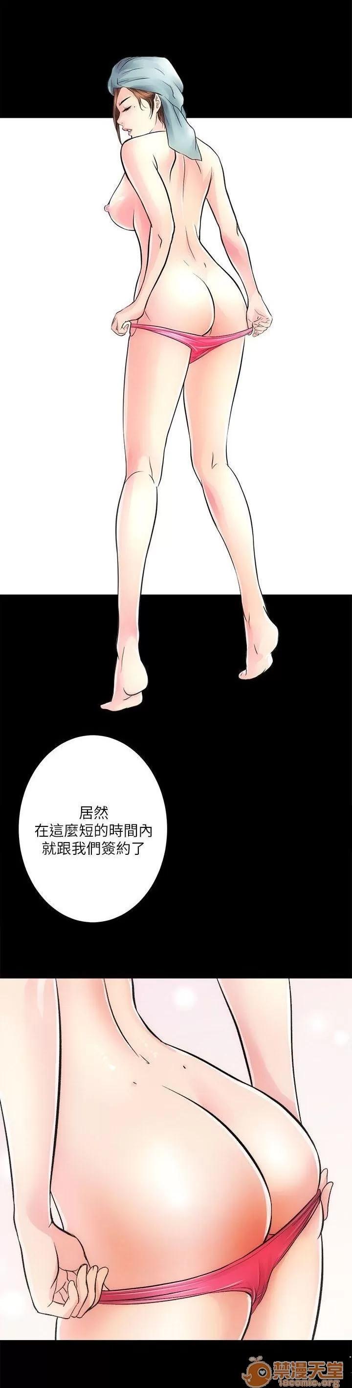 嫻珍不動產 性溢房屋 03 第51页
