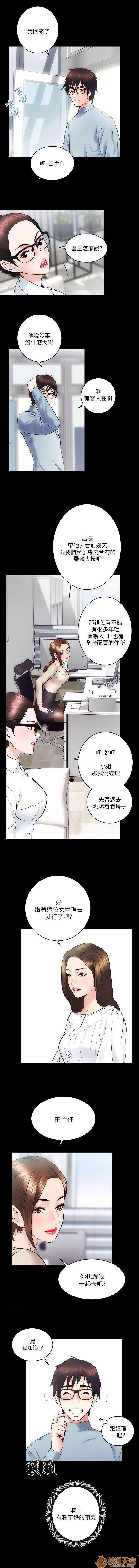 嫻珍不動產 性溢房屋 03 第56页