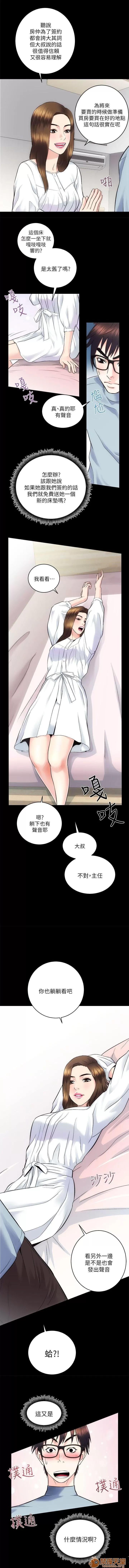 嫻珍不動產 性溢房屋 03 第60页