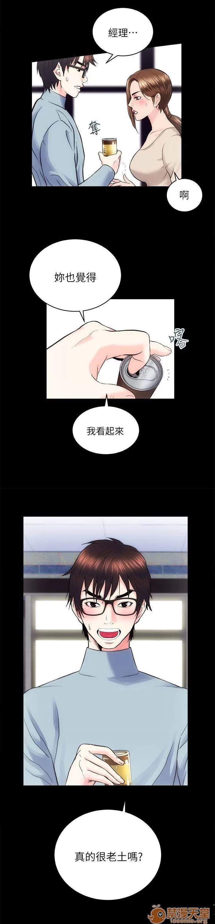嫻珍不動產 性溢房屋 04 第7页