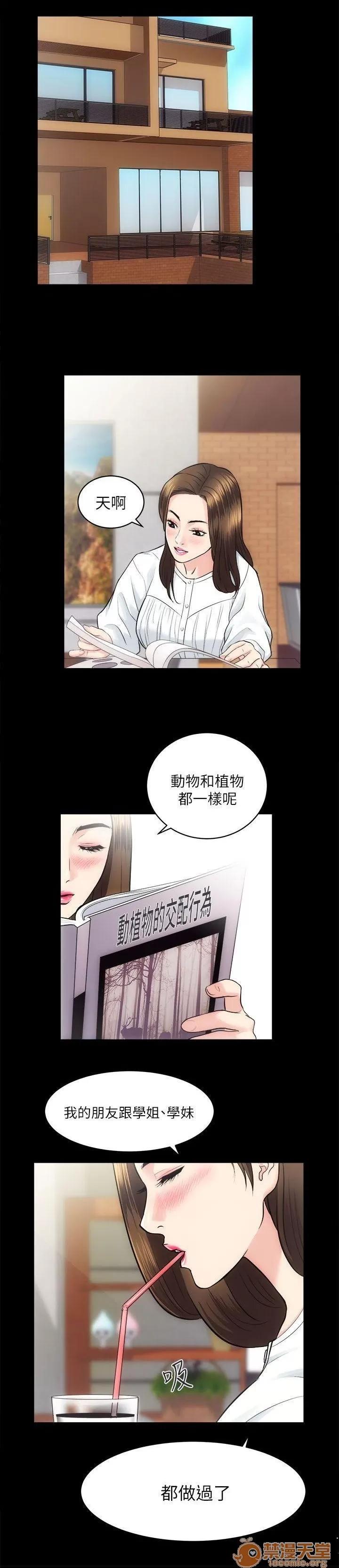 嫻珍不動產 性溢房屋 04 第9页