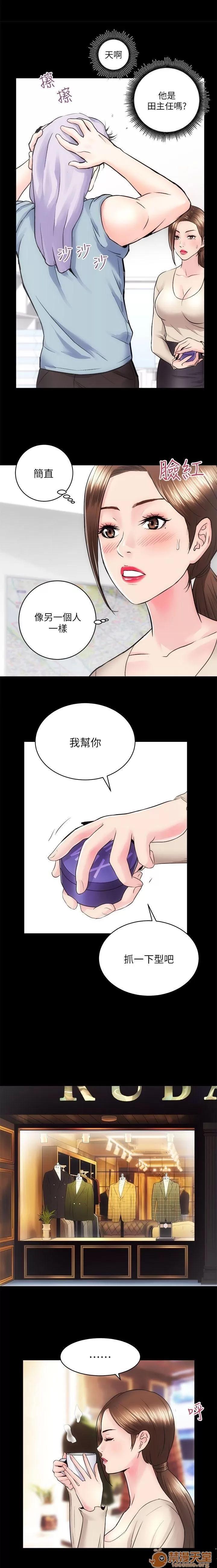 嫻珍不動產 性溢房屋 04 第14页