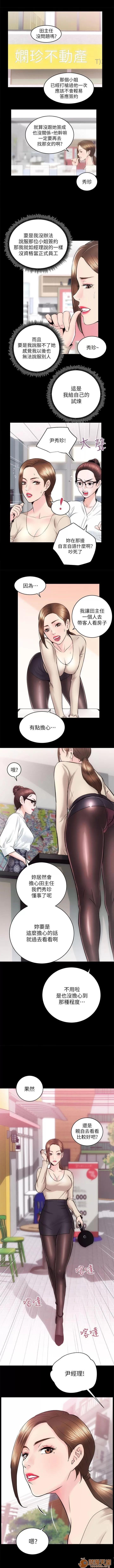 嫻珍不動產 性溢房屋 04 第23页