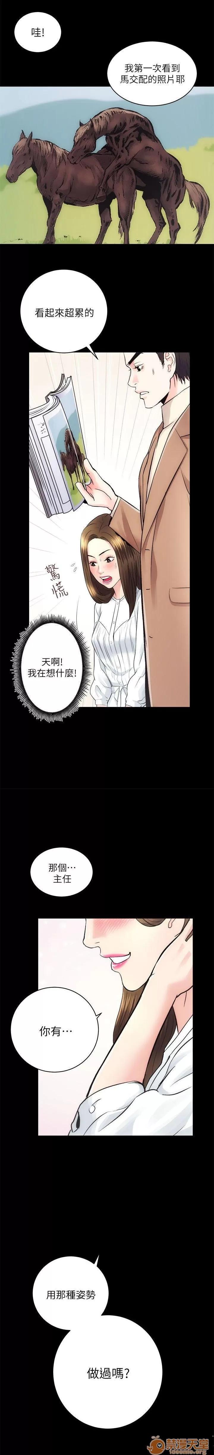 嫻珍不動產 性溢房屋 04 第27页