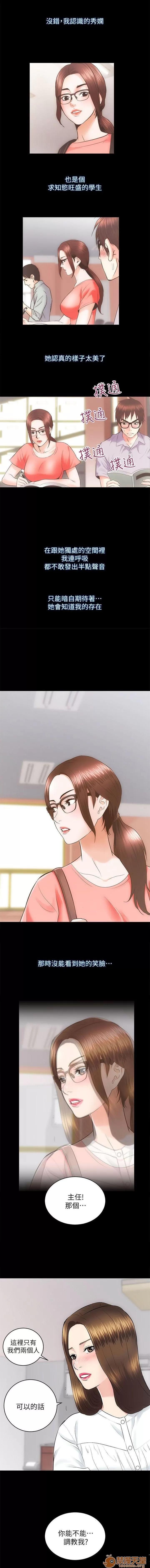 嫻珍不動產 性溢房屋 04 第30页