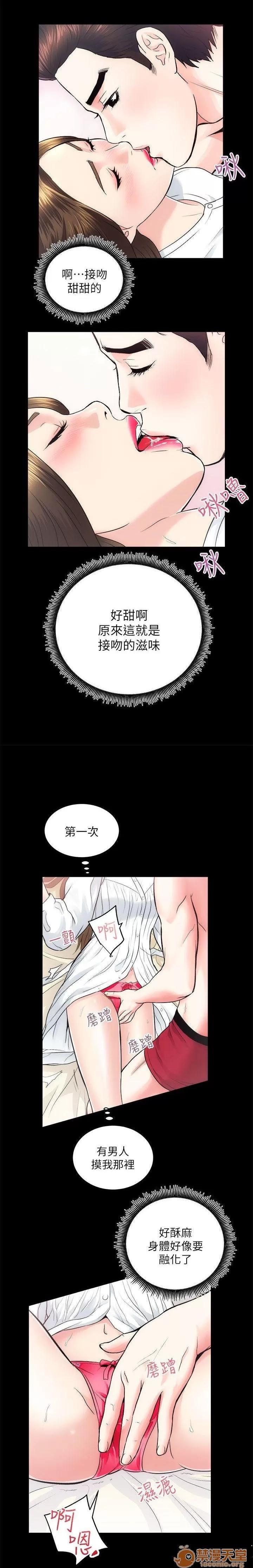 嫻珍不動產 性溢房屋 04 第32页