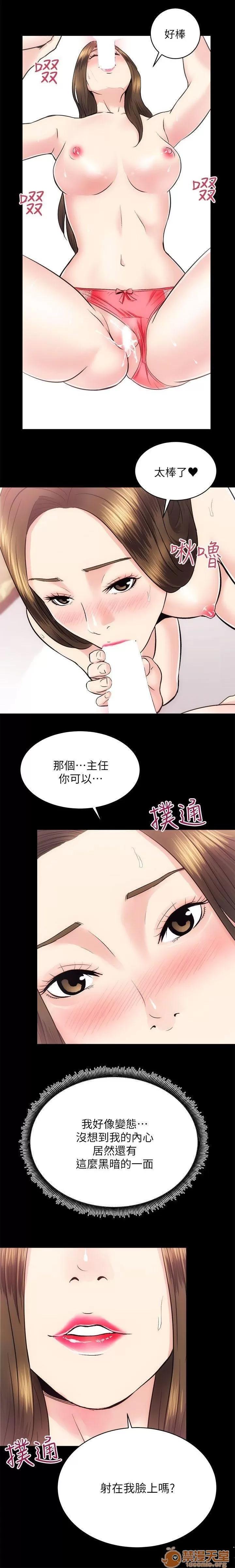 嫻珍不動產 性溢房屋 04 第37页