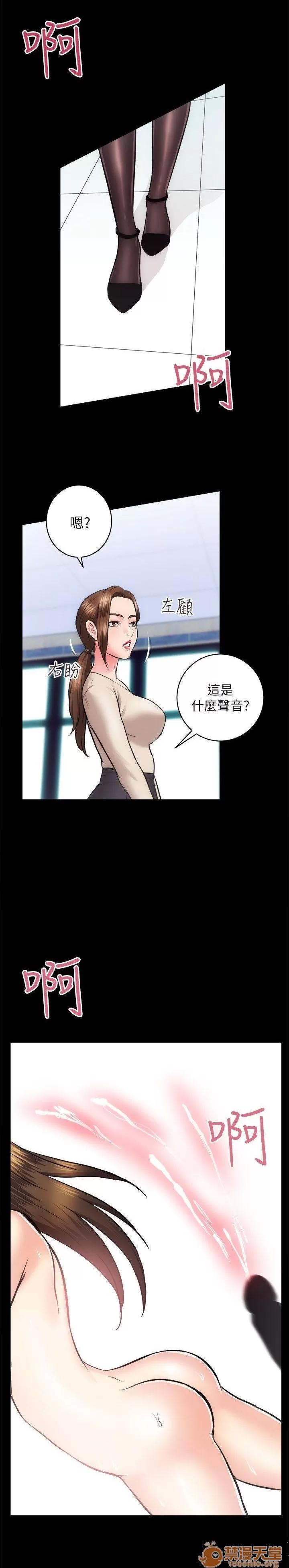 嫻珍不動產 性溢房屋 04 第45页