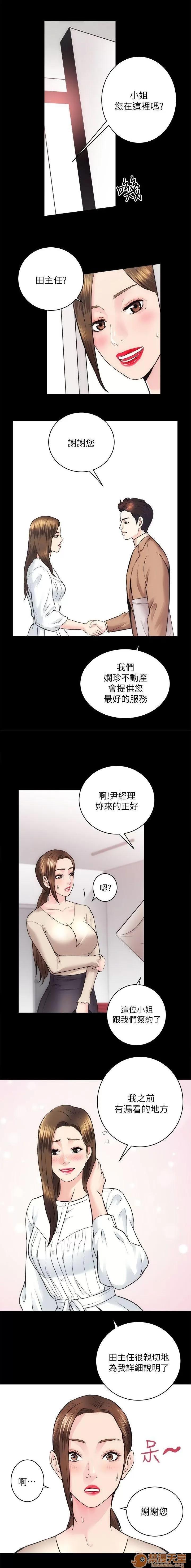 嫻珍不動產 性溢房屋 04 第46页