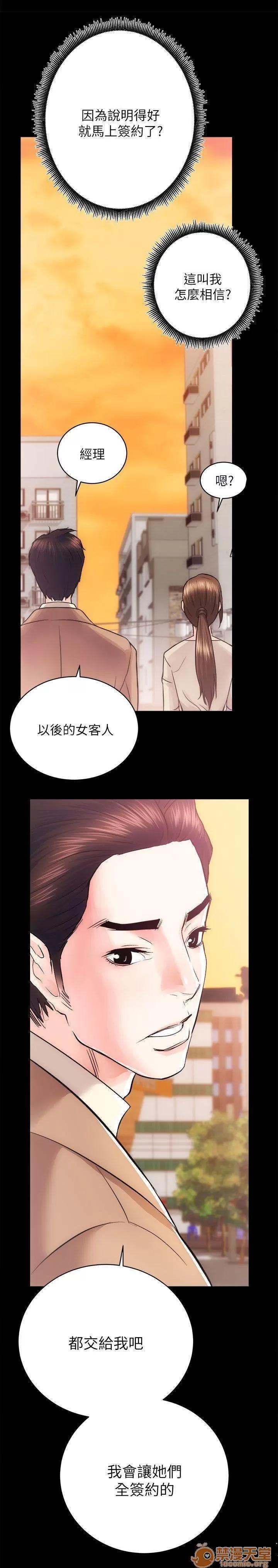 嫻珍不動產 性溢房屋 04 第47页