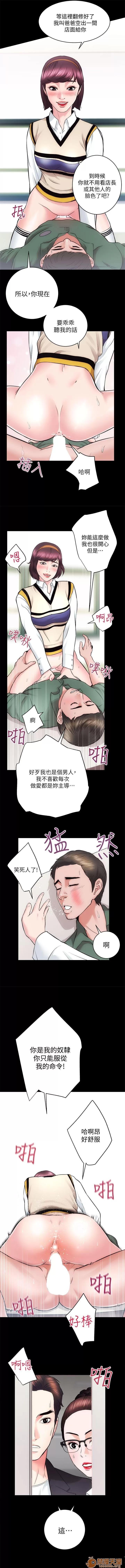 嫻珍不動產 性溢房屋 04 第53页
