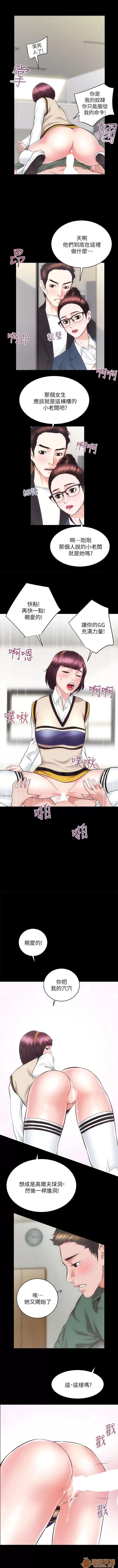 嫻珍不動產 性溢房屋 05 第2页