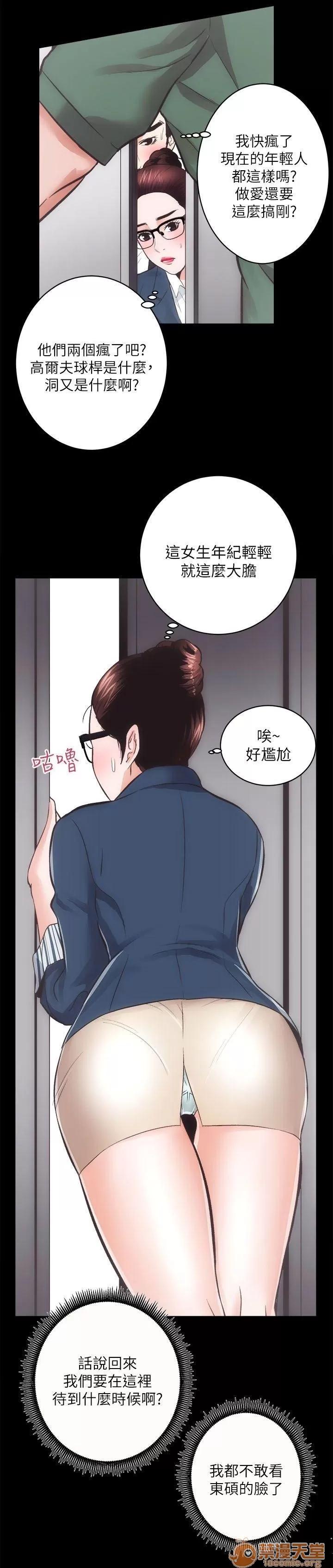 嫻珍不動產 性溢房屋 05 第4页