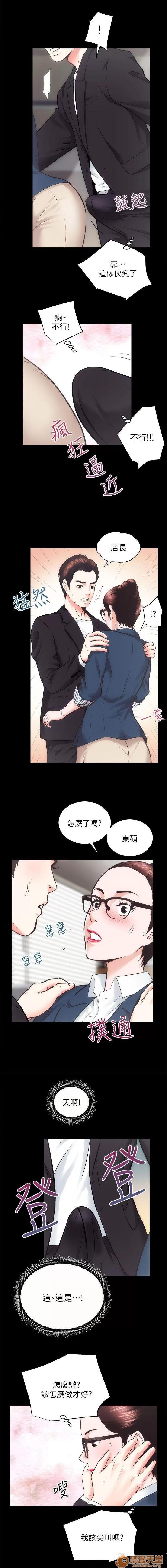 嫻珍不動產 性溢房屋 05 第5页