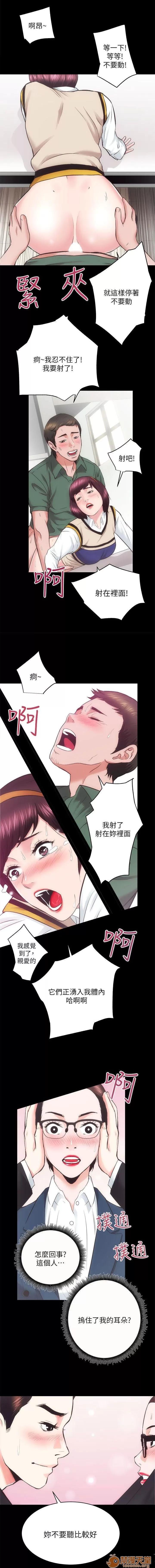 嫻珍不動產 性溢房屋 05 第7页